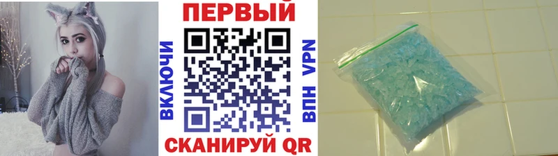 Первитин мет  Коломна 