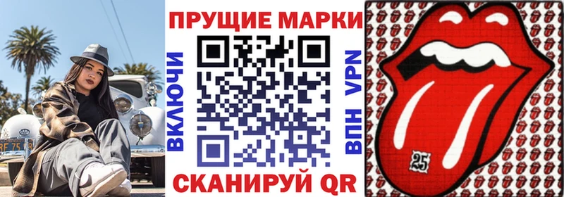Марки NBOMe 1,5мг  купить закладку  Коломна 