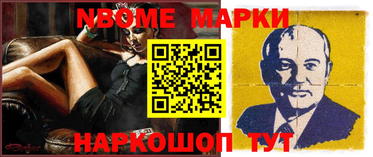 КОКАИН  МАРИХУАНА  Коломна  Меф МЯУ МЯУ   Гашиш  МЕТАДОН  Вход с VPN  Купить наркотик  APVP СОЛЬ кристаллы 