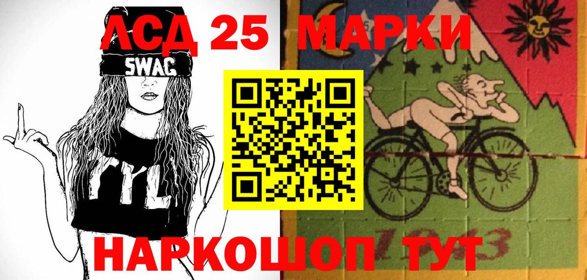 Марки NBOMe  Вход с VPN  Наркотические марки 1500мкг  Коломна  Наркотические марки 1500мкг 