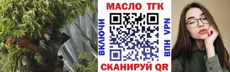 omg ссылка  Коломна  Дистиллят ТГК THC oil 
