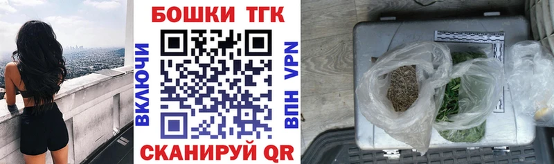 Бошки Шишки Ganja Коломна