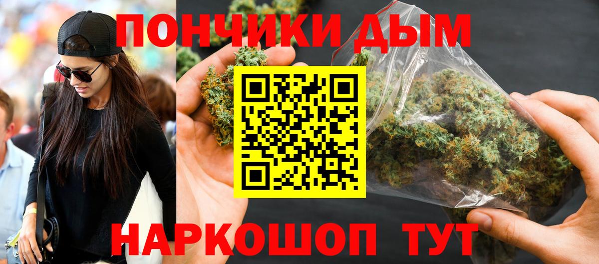 Шишки марихуана семена  МАРИХУАНА сатива  Канабис тримм  Вход с VPN  Бошки марихуана план  Коломна 