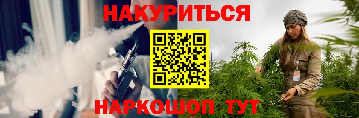 Каннабис Amnesia Коломна